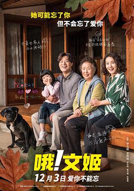 女人张开腿让男人操